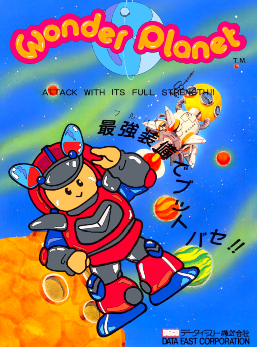 Wonder Planet (Japan) Arcade Game Cover
